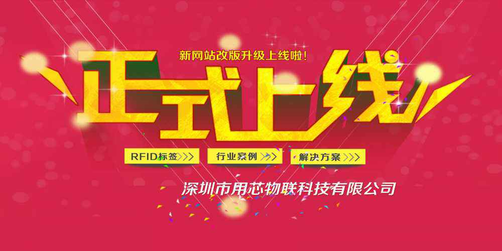 热烈祝贺深圳九游网页版·官方版在线入口-九游(中国)新网站4月中旬升级上线！