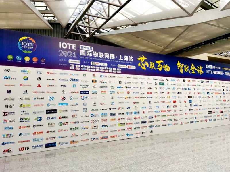 九游网页版·官方版在线入口-九游(中国)展会配图